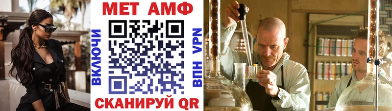 MEGA как зайти  где купить   Лукоянов  Amphetamine Premium 