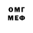 Амфетамин VHQ Meri ALOSHYNA