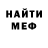 Кетамин VHQ Derek Vid