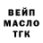 Дистиллят ТГК гашишное масло Katya Yur