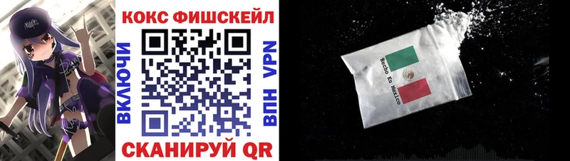 COCAIN 98%  Лукоянов 