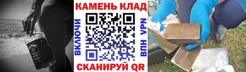 ГАШ гашик  дарнет шоп  Лукоянов 