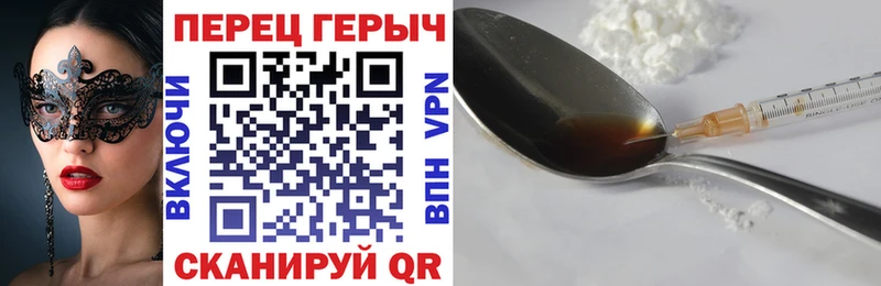что такое Лукоянов ГЕРОИН герыч