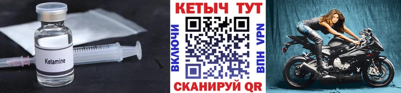 площадка наркотические препараты  Лукоянов  Кетамин VHQ  сколько стоит 
