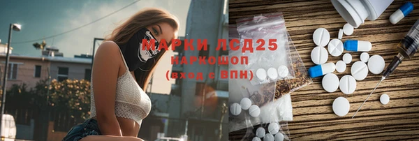 кокаин премиум Вяземский