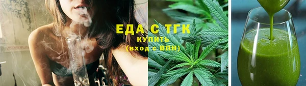 кокаин премиум Вяземский