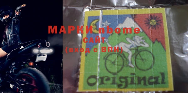спиды Вязники
