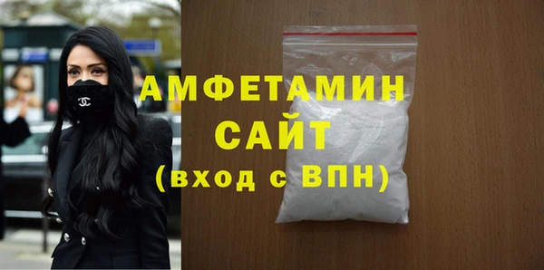 2c-b Волосово
