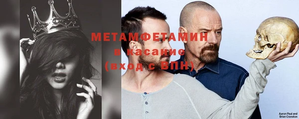 кокаин премиум Вяземский