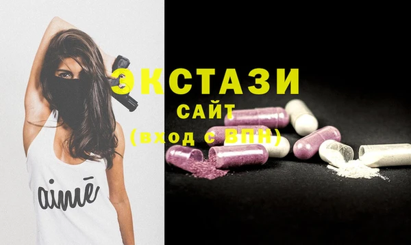 кокаин премиум Вяземский
