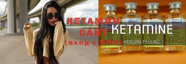 кокаин премиум Вяземский