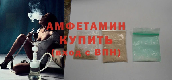 спиды Вязники