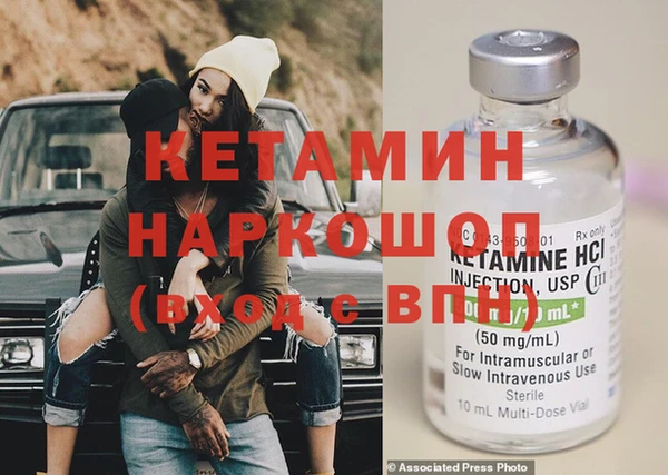 спиды Вязники