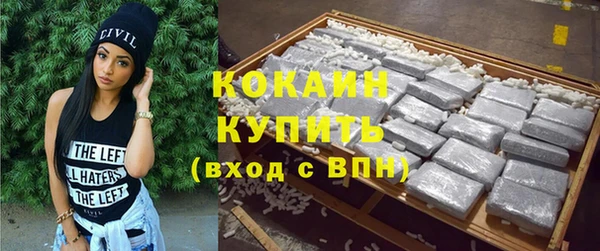 кокаин премиум Вяземский
