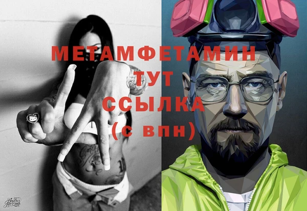 кокаин премиум Вяземский