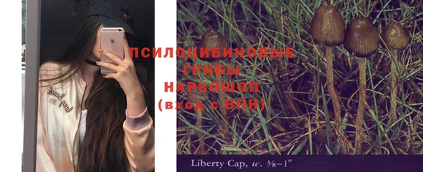 кокаин премиум Вяземский