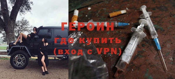 кокаин премиум Вяземский