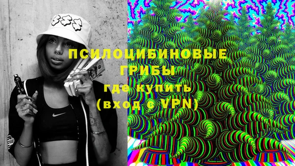 альфа пвп VHQ Ступино