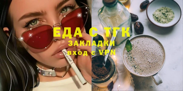 спиды Вязники