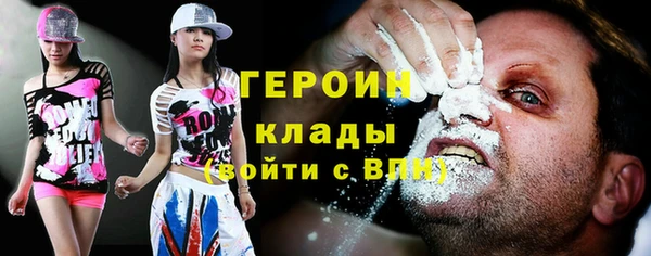 кокаин премиум Вяземский