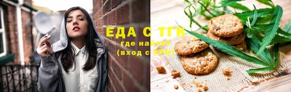 кокаин премиум Вяземский