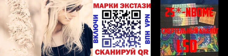 Наркотические марки 1,8мг  Лукоянов 