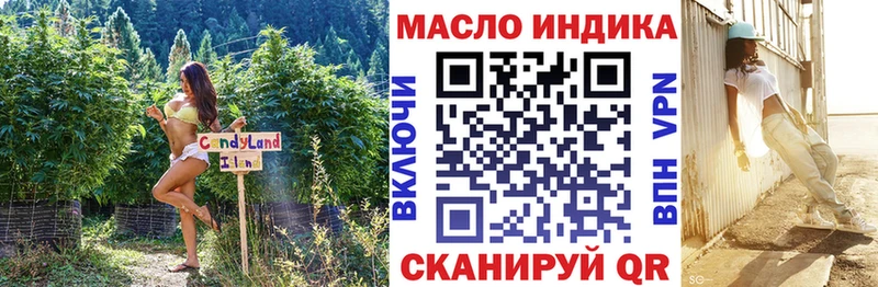 Дистиллят ТГК гашишное масло  купить наркоту  Лукоянов 