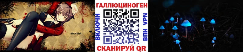 Галлюциногенные грибы мухоморы  Лукоянов 